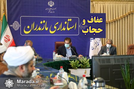 جلسه کارگروه عفاف و حجاب استانداری مازندران