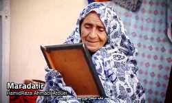 گفتگویی با مادر مکرمه شهید مفقودالاثر احمد خلیلی / ویدئو