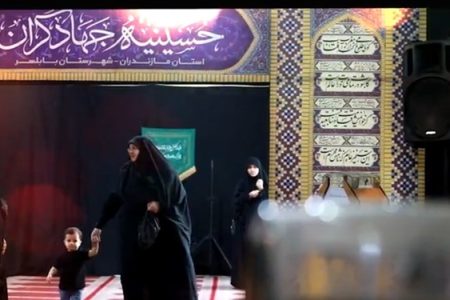 افتتاح اولین حسینیه جهادگران در استان مازندران