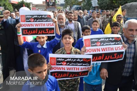 گرامیداشت ۱۳ آبان در میاندورود با راهپیمایی پر شور مردمی